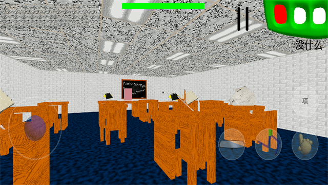 逃离巴迪老师截图