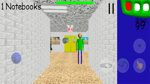 逃离巴迪老师截图