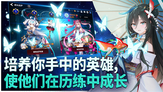 第七史诗国服截图