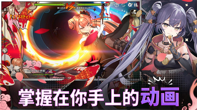 第七史诗国服截图