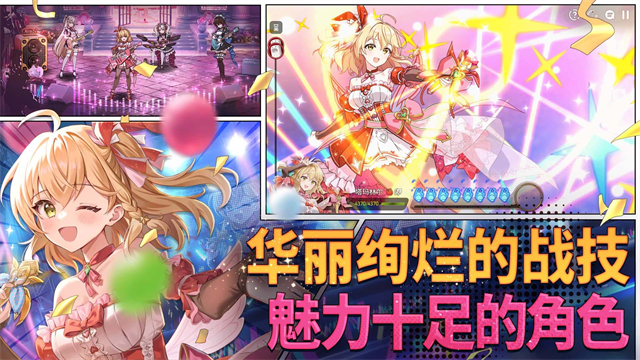 第七史诗国服截图