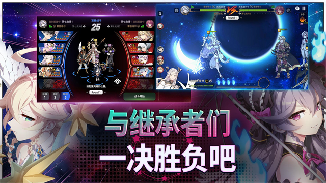 第七史诗国服截图