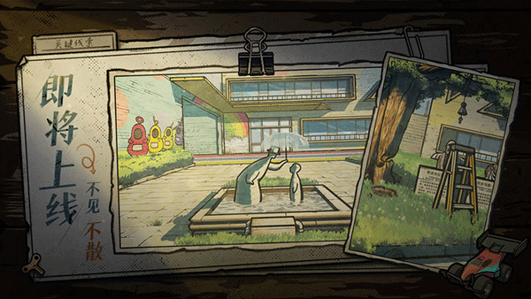 房间的秘密2截图