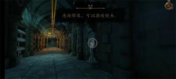 达芬奇密室3截图