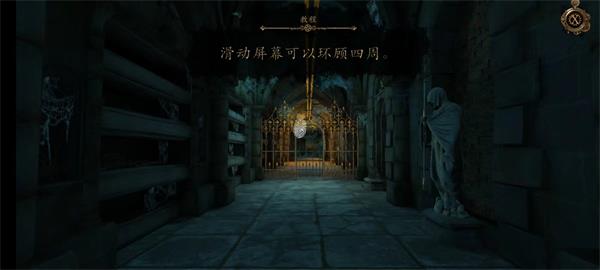 达芬奇密室3截图