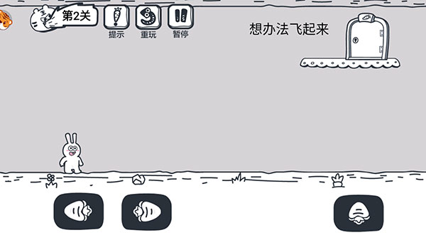 动物园大冒险截图