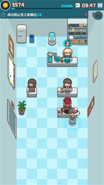 我的办公室截图4