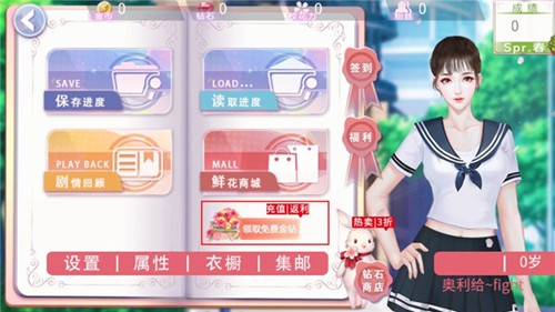 国服校花截图3