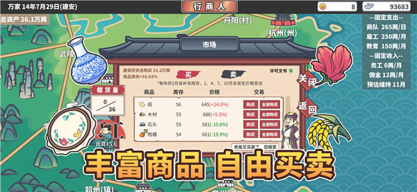 中华一商截图