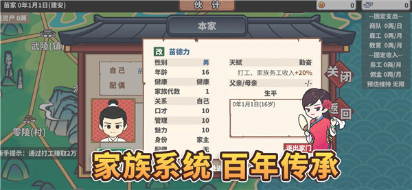 中华一商截图