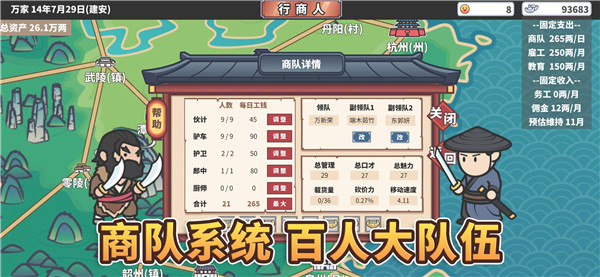 中华一商截图
