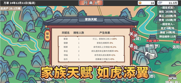 中华一商截图