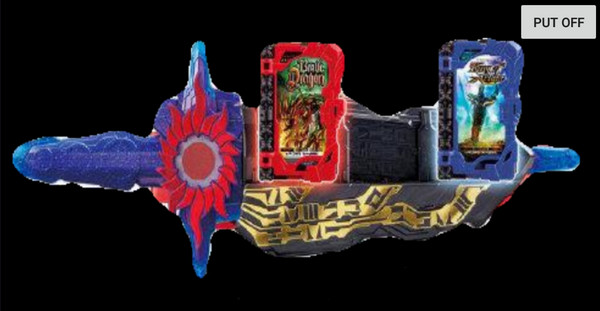 假面骑士圣刃腰带模拟器截图