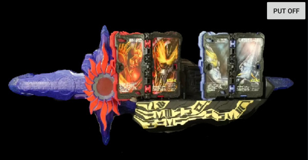 假面骑士圣刃腰带模拟器截图