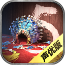 隐秘的原罪5v3.3.0