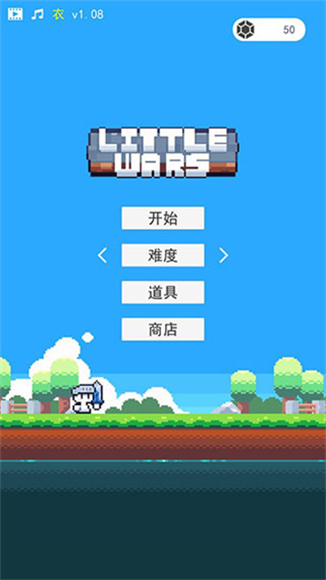 冒险者的rogue之旅截图