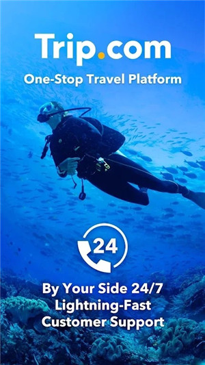 Tripcom截图