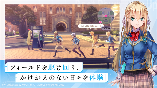 Heaven Burns Red截图2