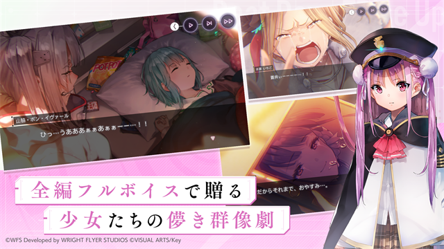 Heaven Burns Red截图4