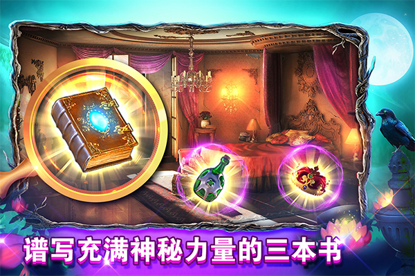 密室逃脱糖果乐园截图1