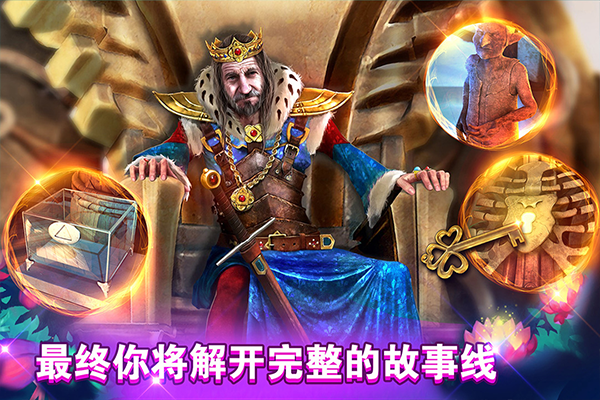 密室逃脱糖果乐园截图3