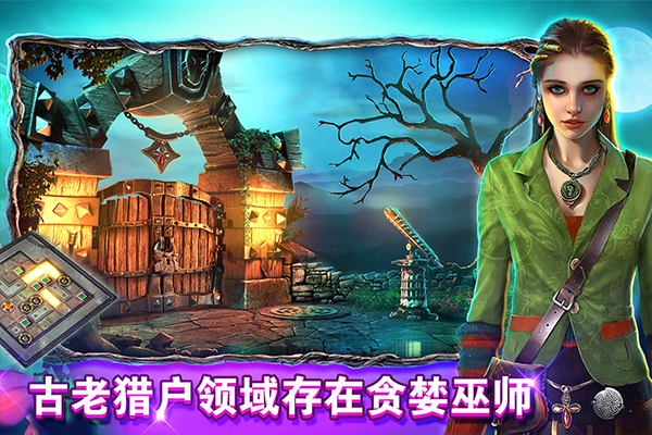 密室逃脱糖果乐园截图4