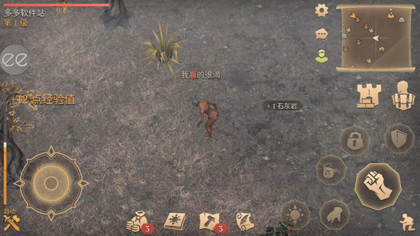 地球末日中世纪截图