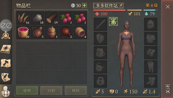 地球末日中世纪截图