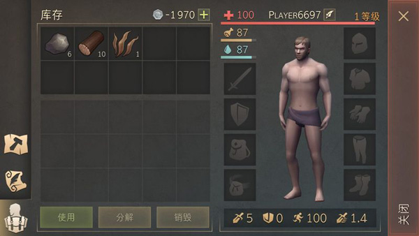 地球末日中世纪截图