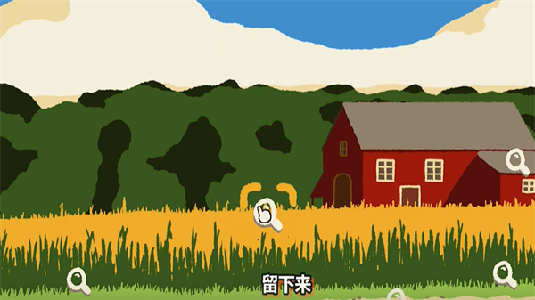 斗虫公园截图