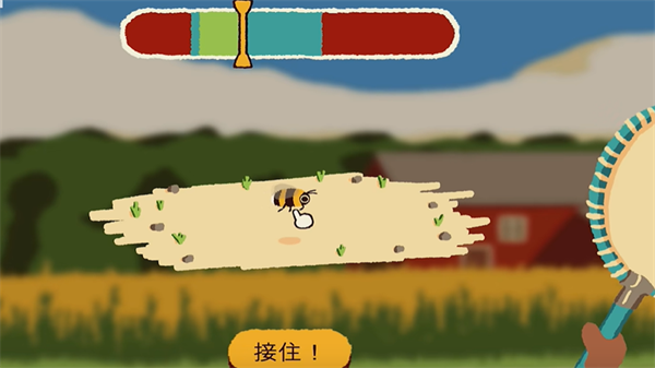斗虫公园截图