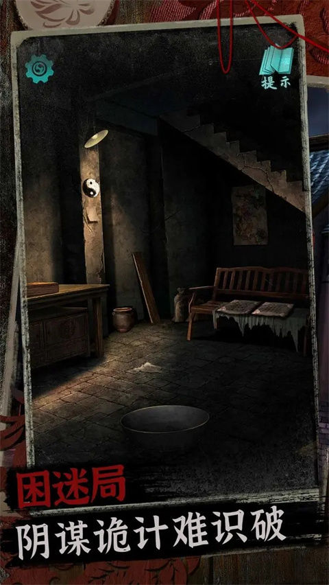 阿姐鼓2明王咒截图2