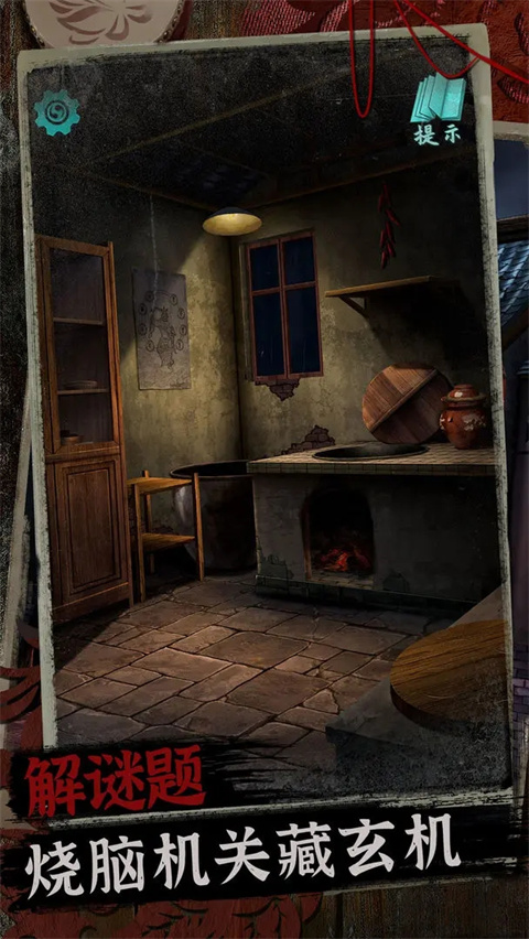 阿姐鼓2明王咒截图3