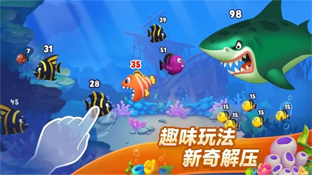 梦幻水族箱截图