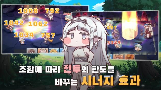 穿越异世界恶作剧截图