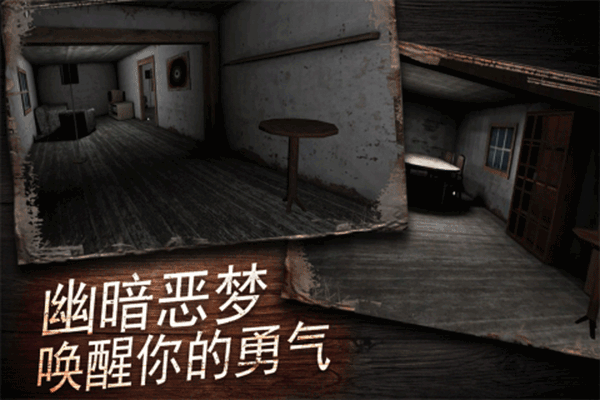 奶奶别追我截图