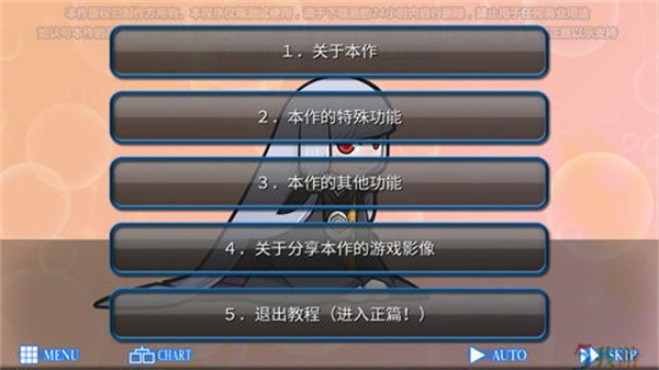 人狼村之谜截图