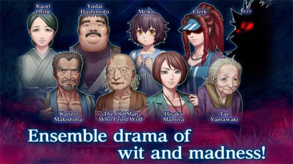 人狼村之谜截图