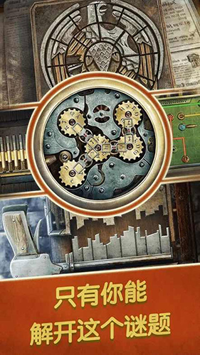 阿尔卑斯山谋杀案截图