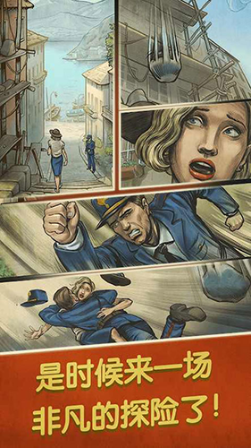 阿尔卑斯山谋杀案截图