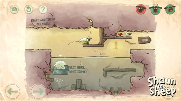 送小羊回家2截图