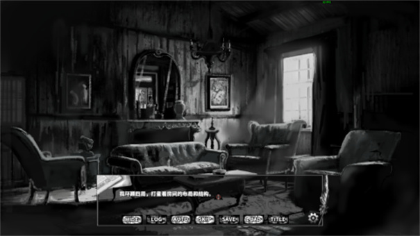 啮齿动物44号观察记录截图