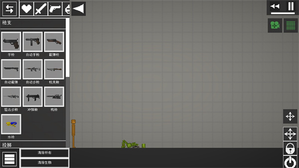 甜瓜游乐场中文版截图