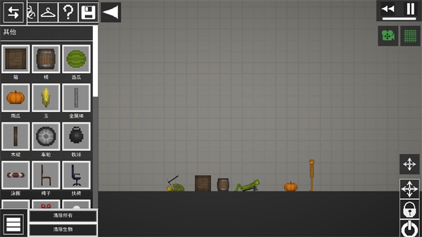 甜瓜游乐场中文版截图