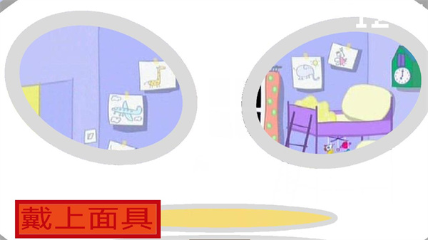 小猪佩奇的午夜后宫截图