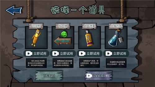 躺平躲猫猫截图