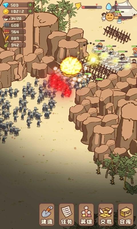 幸存者村庄截图