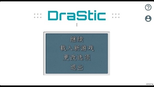 逆转检事2截图2