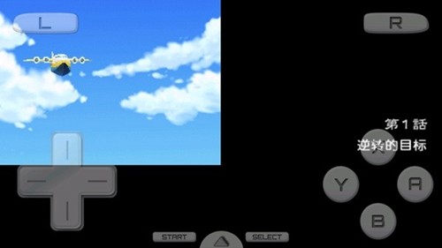 逆转检事2截图4