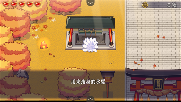 古今东西狐狸物语截图